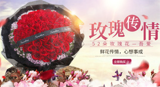 贵州铜仁市松桃县长兴堡镇鲜花速递